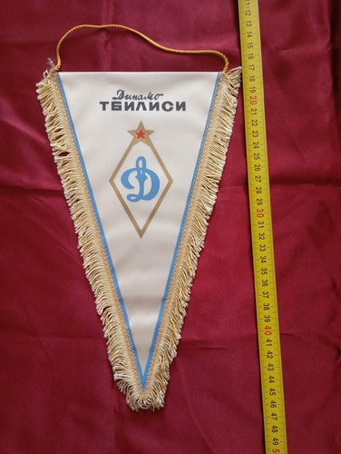 Vecchio pennant calcio dinamo - pennant, calcio: