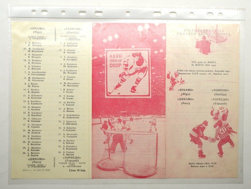 Programma hockey ghiaccio - programma, su