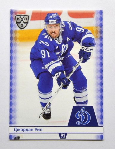 2025 sereal khl dynamo - 2025-26,