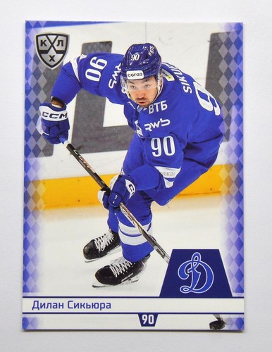 2025 sereal khl - khl, dynamo