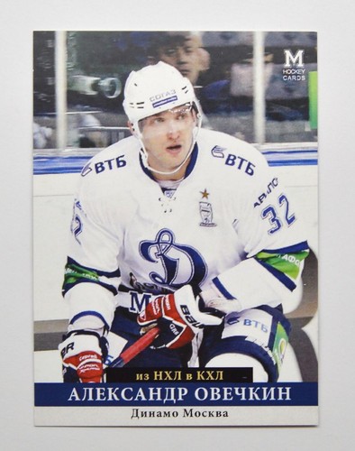 2012 hockey cards dalla - 2012-13, m