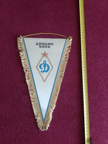 Vecchio pennant calcio - ,