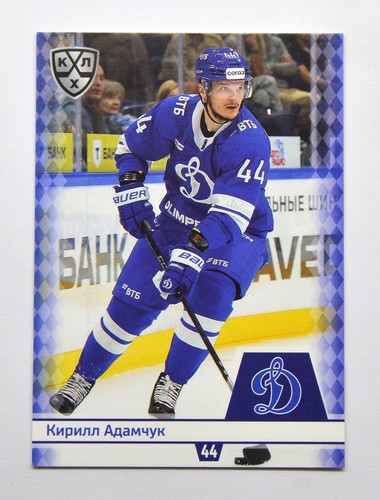 2025 sereal khl dynamo - khl,