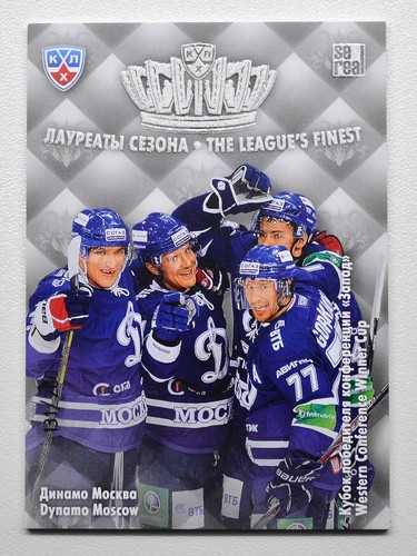 2013 khl the league - the, league's