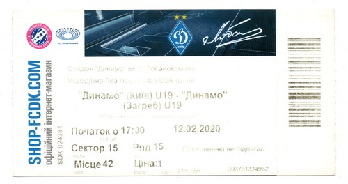Biglietto dinamo kiev - ec,