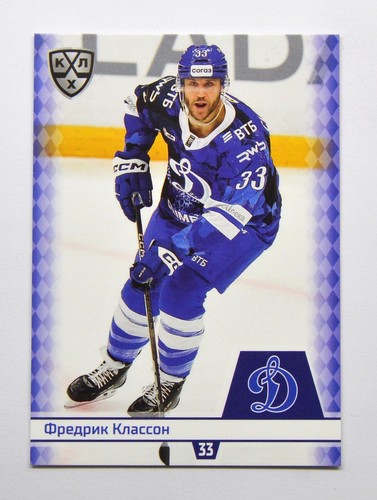 2025 sereal khl dynamo - khl,