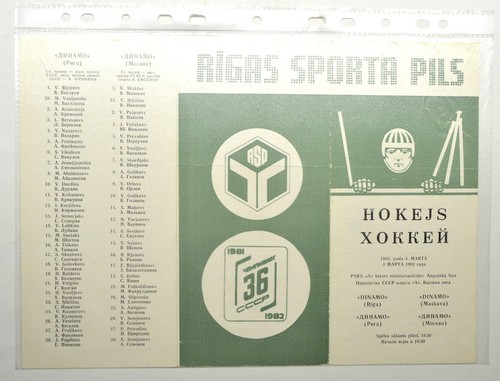 Programma hockey ghiaccio 3 - programma,