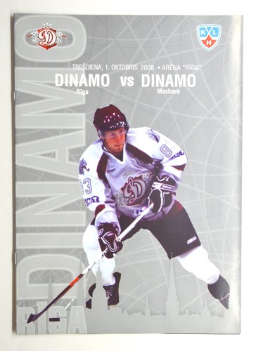 Ott 2008 khl dinamo riga - khl,
