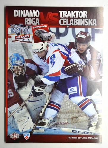 Nov 2008 khl dinamo riga - dinamo,